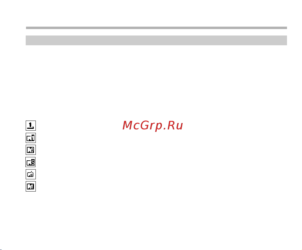 BBK X5 [27/41] Быстрое меню воспроизведения