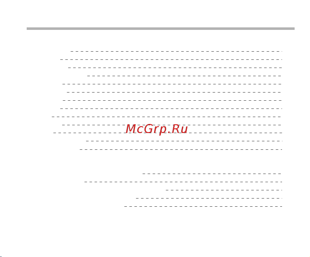 BBK X5 [3/41] Содержание