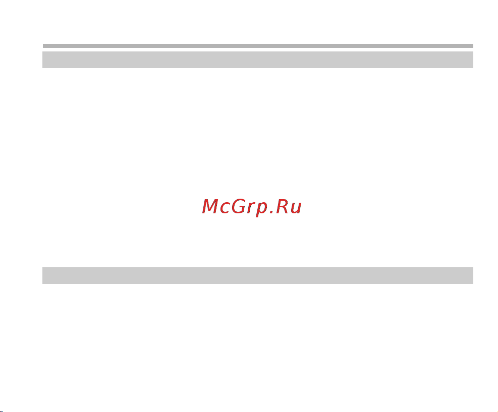 BBK X5 [31/41] Настройки