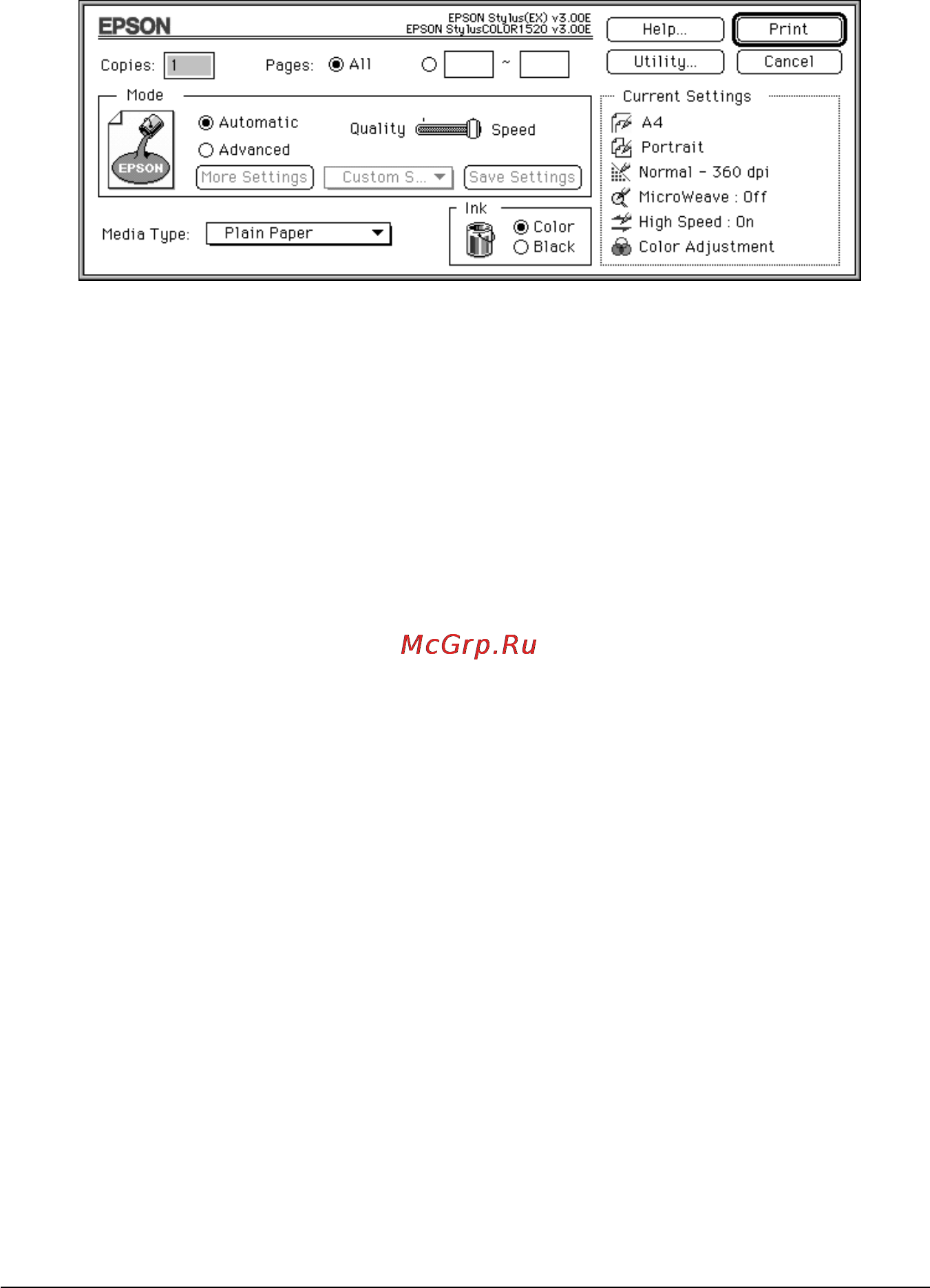 Epson Stylus Color 1520 [100/243] Простая бумага