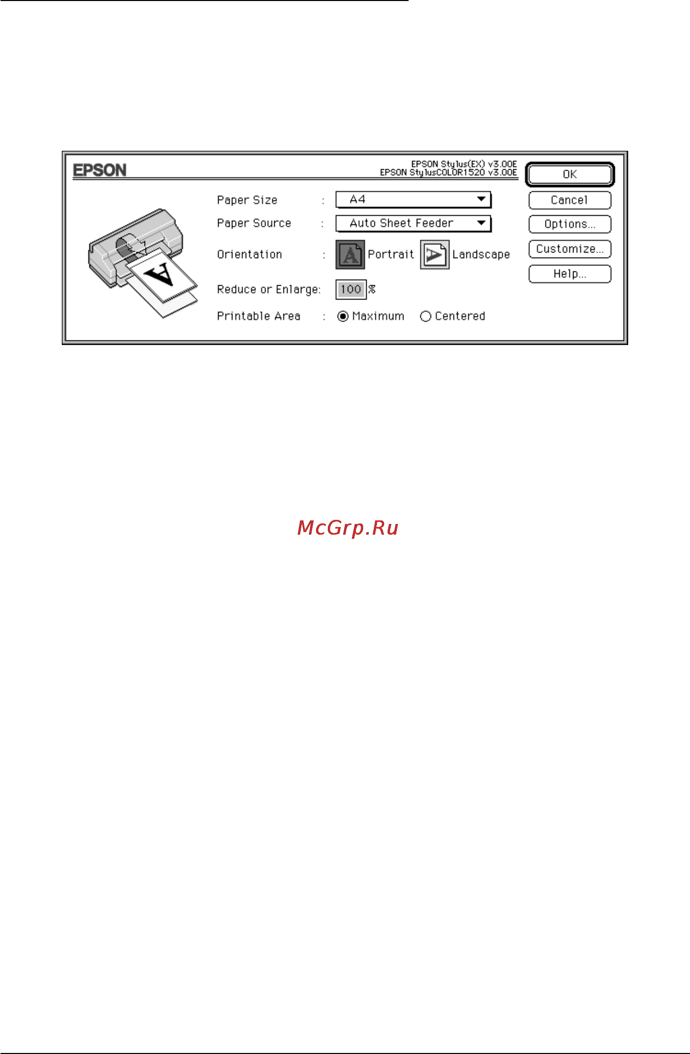 Epson Stylus Color 1520 [116/243] Изменение размера бумаги
