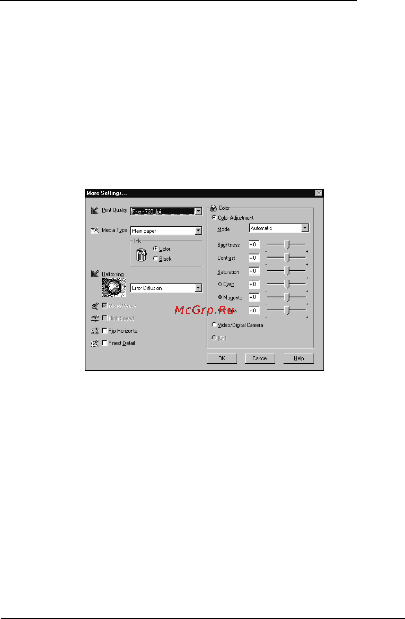 Epson Stylus Color 1520 [77/243] Настройка пользовательских параметров печати
