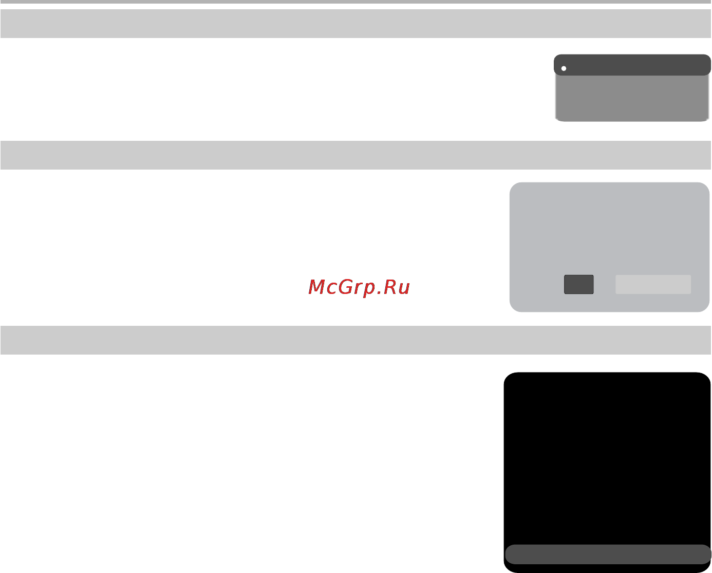 BBK DV316SI [30/37] Настройки функций
