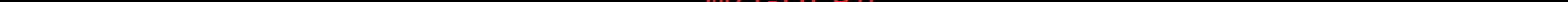 Epson Stylus Color 200 [126/133] Glossary