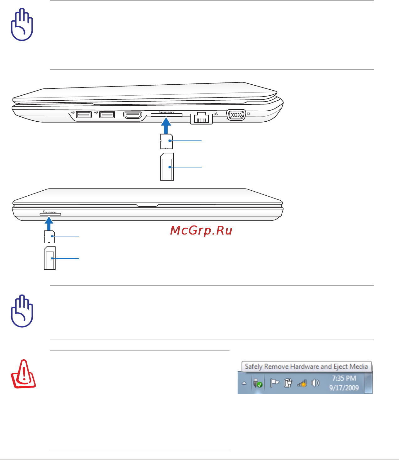 Asus U41SV i3-2310M [63/115] Считыватель карт флэш памяти