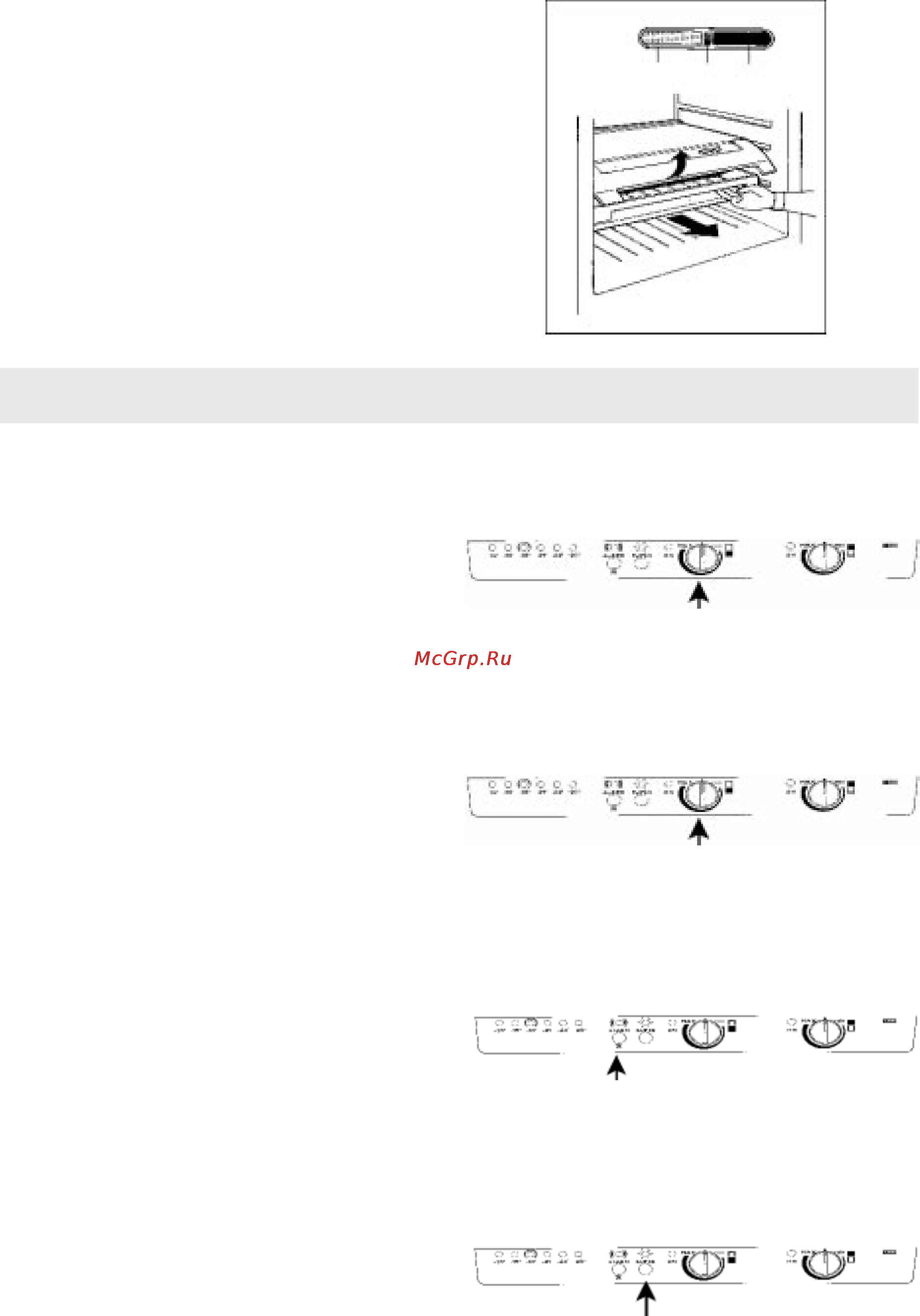 Electrolux ER 8407 B [6/16] Rcgkefnfwbz vjhjpbkmybrf
