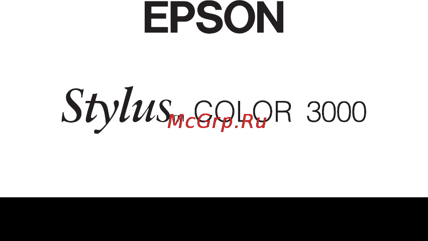 Epson Stylus Color 3000 Инструкция по эксплуатации онлайн [292/292] 49119