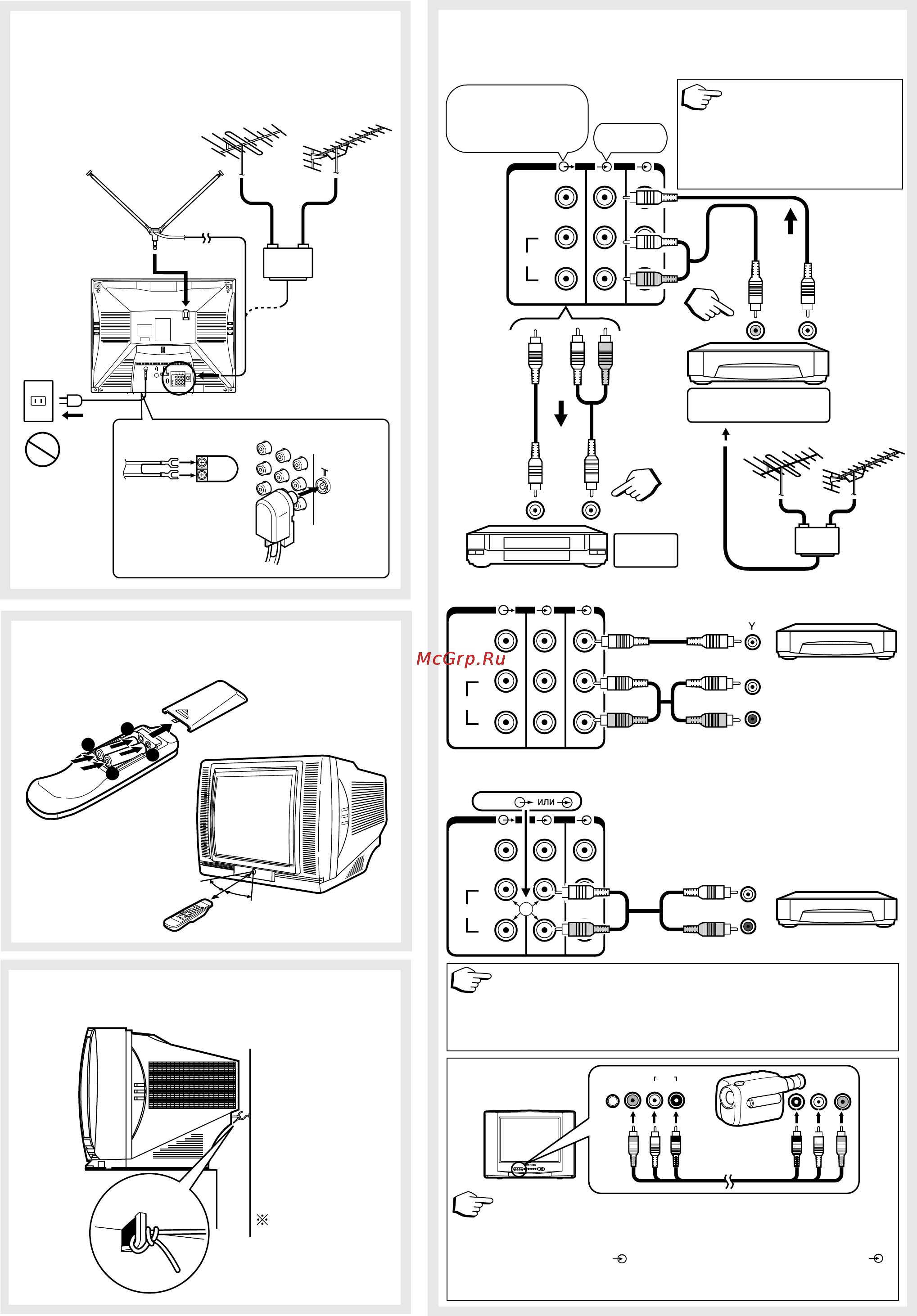 Toshiba 14A3R [3/10] Подгоtоbka
