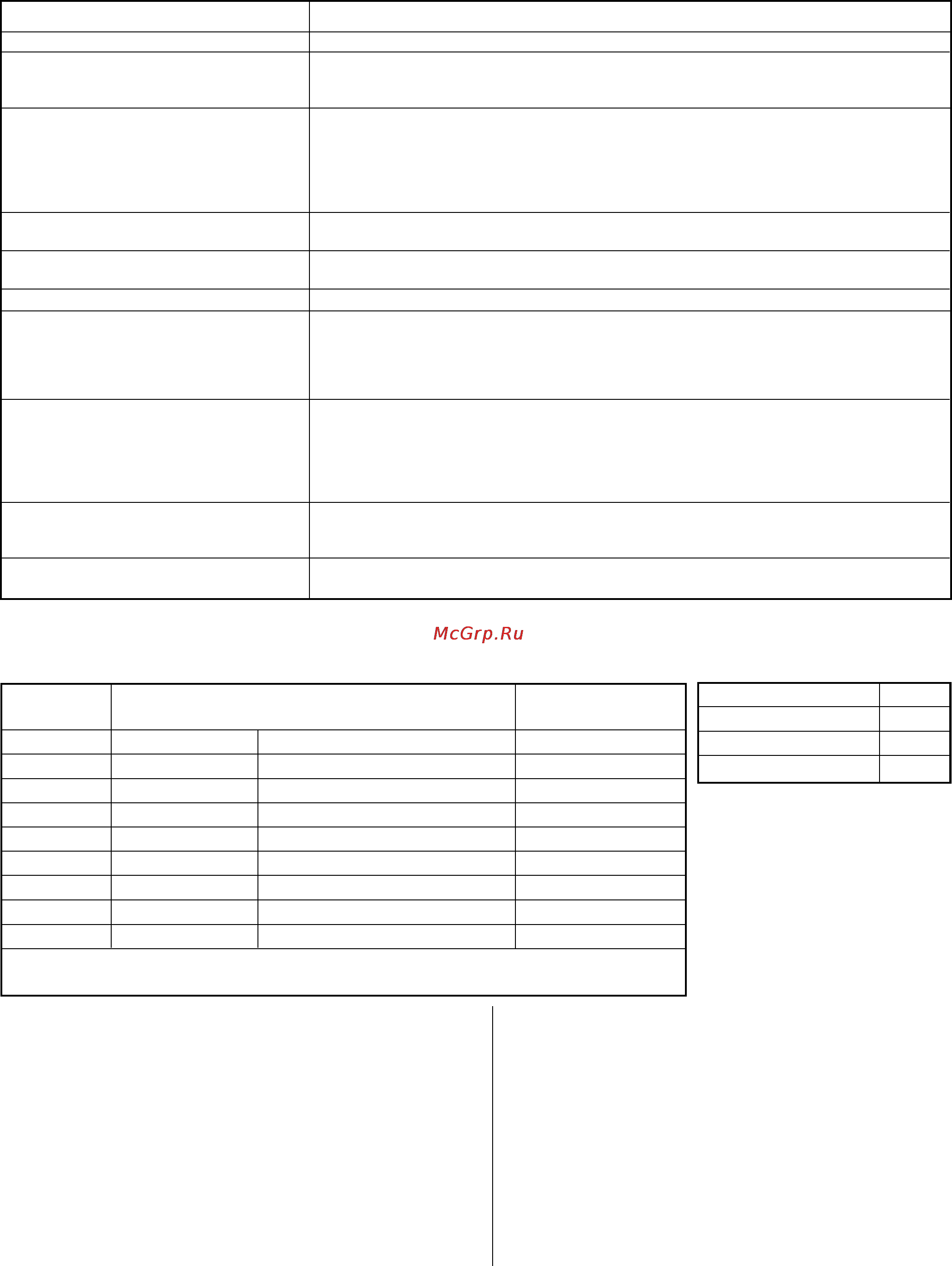 Toshiba 14A3R [8/10] Технические характеристики