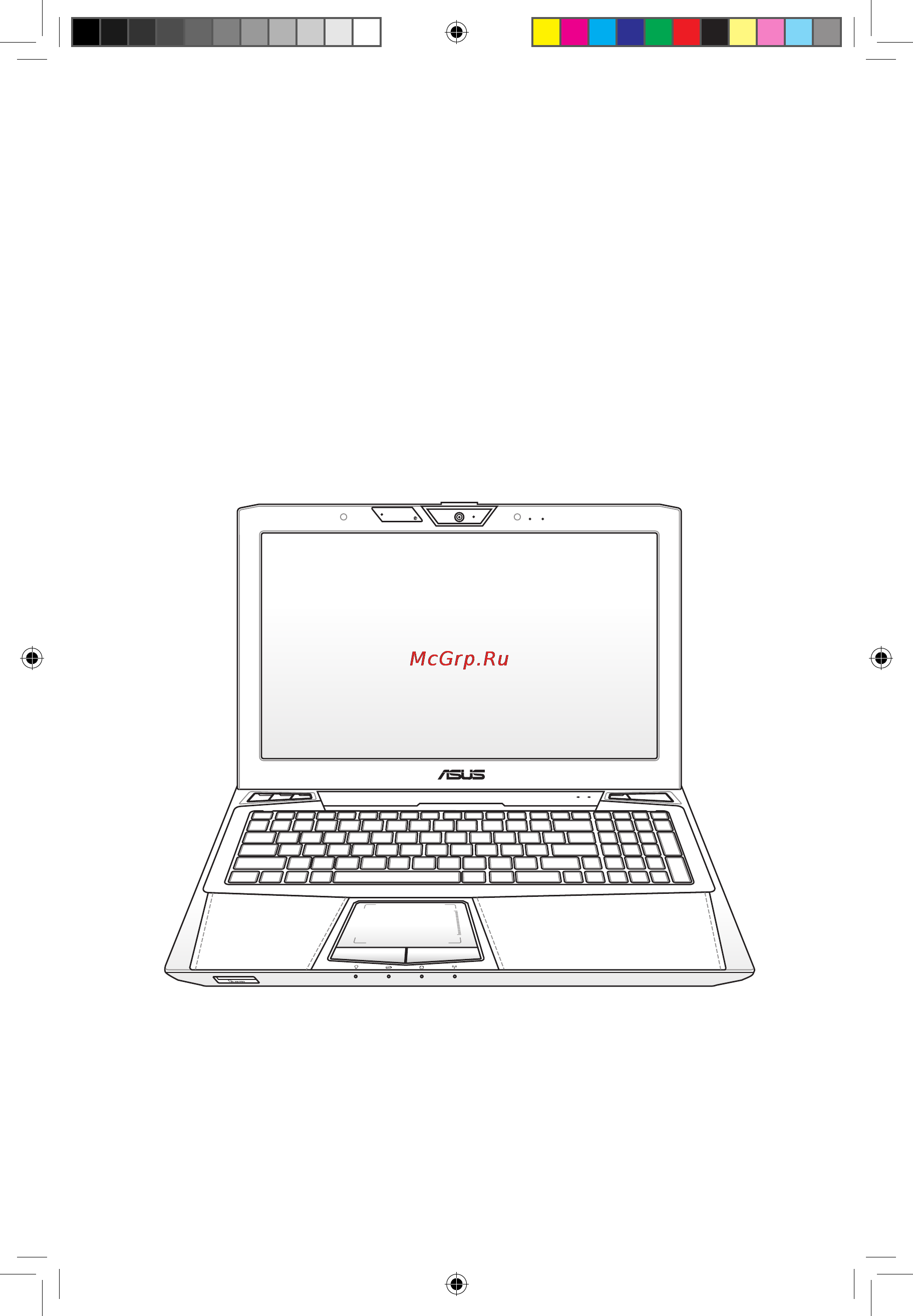 Asus VX7 i7-2630QM Инструкция по эксплуатации онлайн