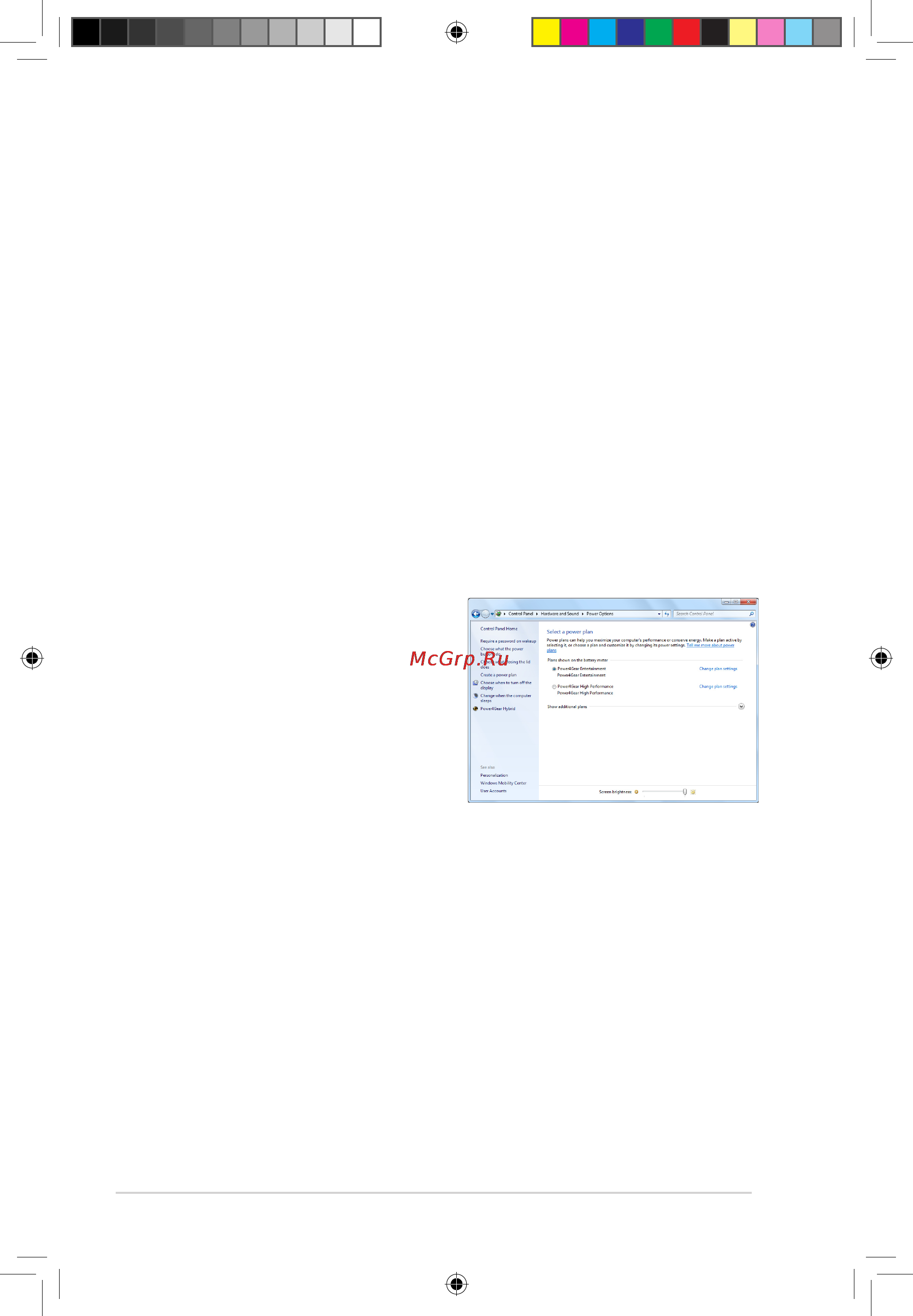 Asus VX7 i7-2630QM [38/118] Режимы управления питанием