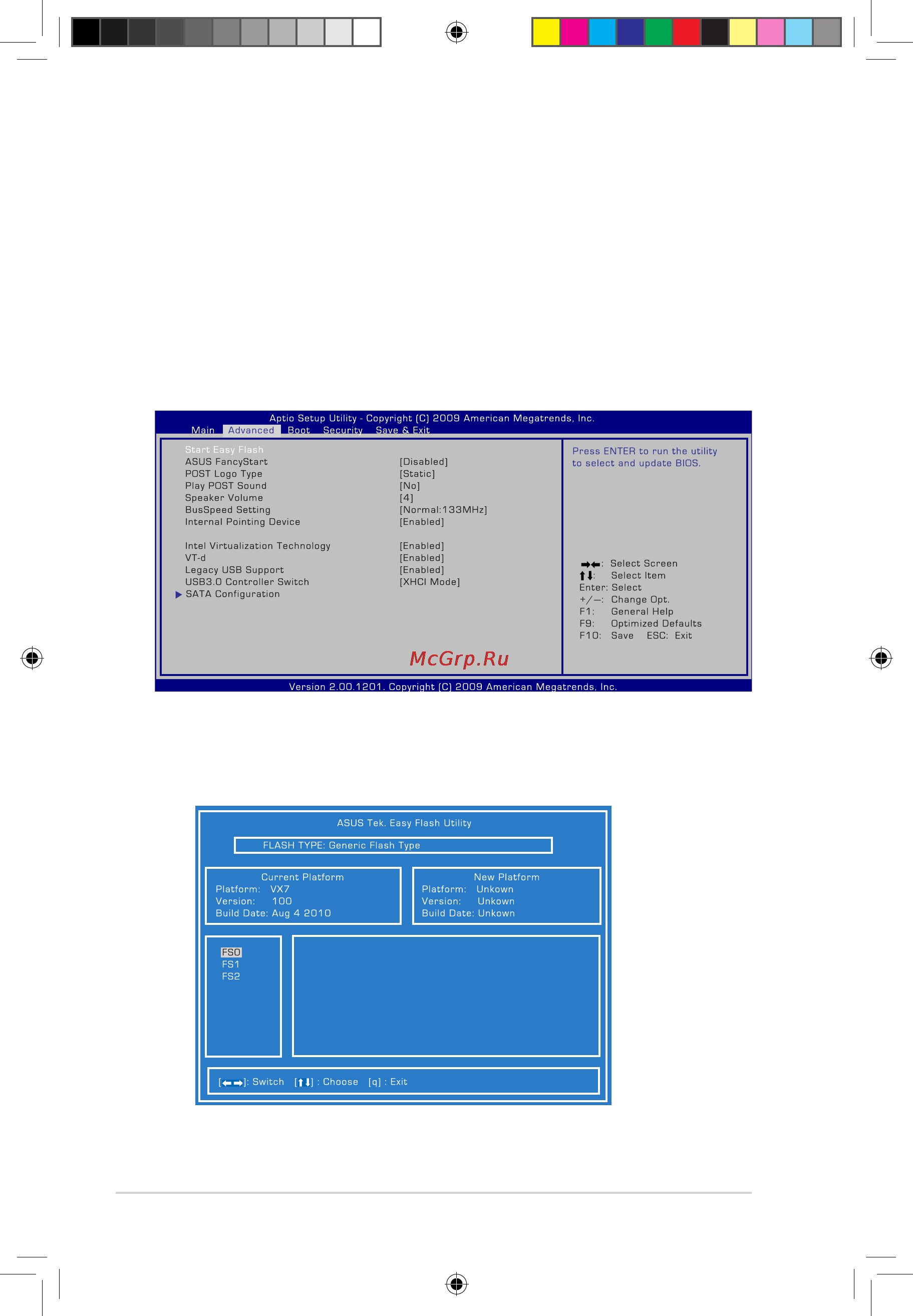 Asus VX7 i7-2630QM [90/118] Программная проблема bios