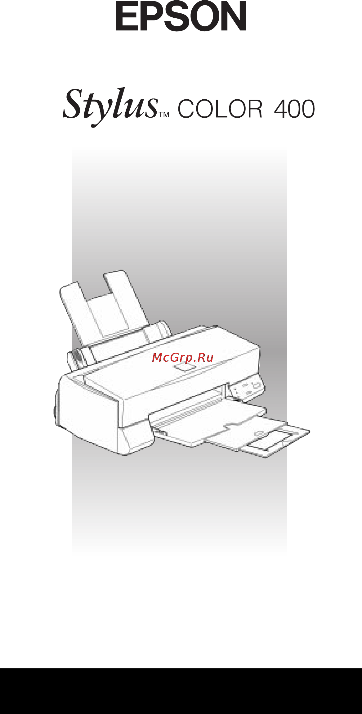 Epson Stylus Color 400 Инструкция по эксплуатации онлайн