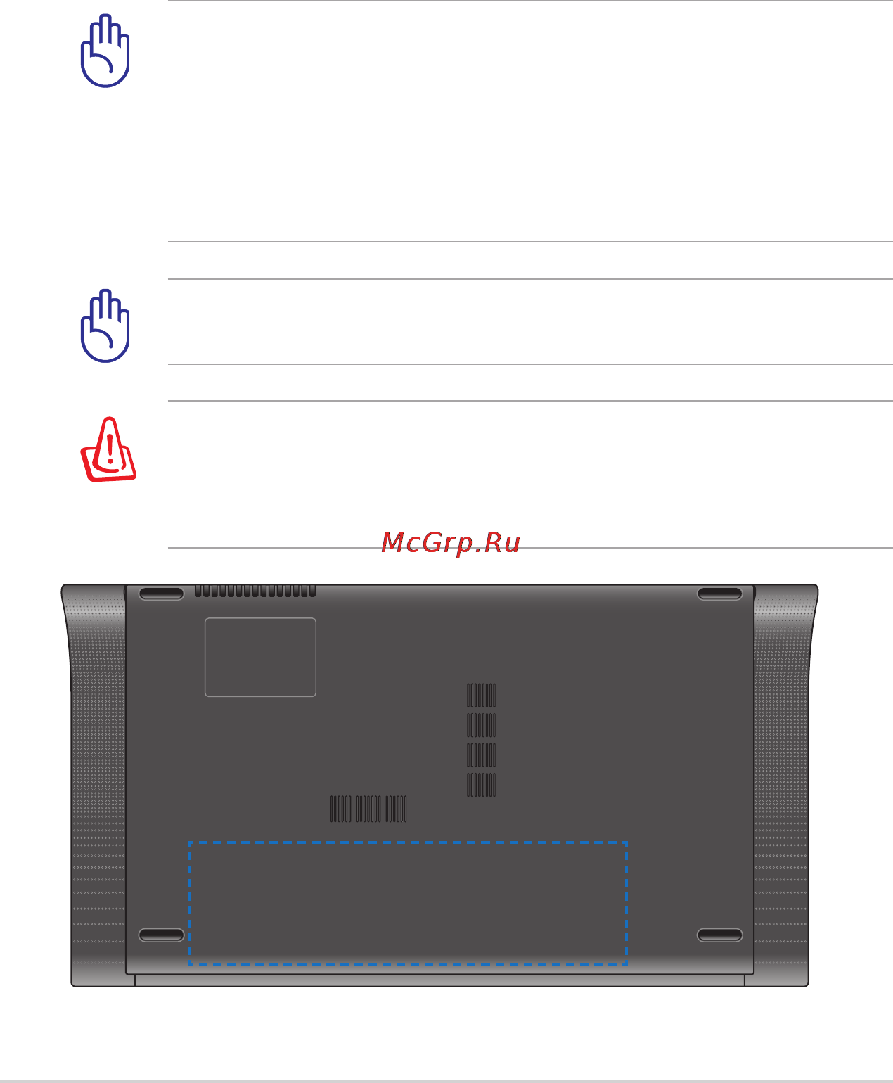 Asus NX90SN [56/108] Жесткий диск
