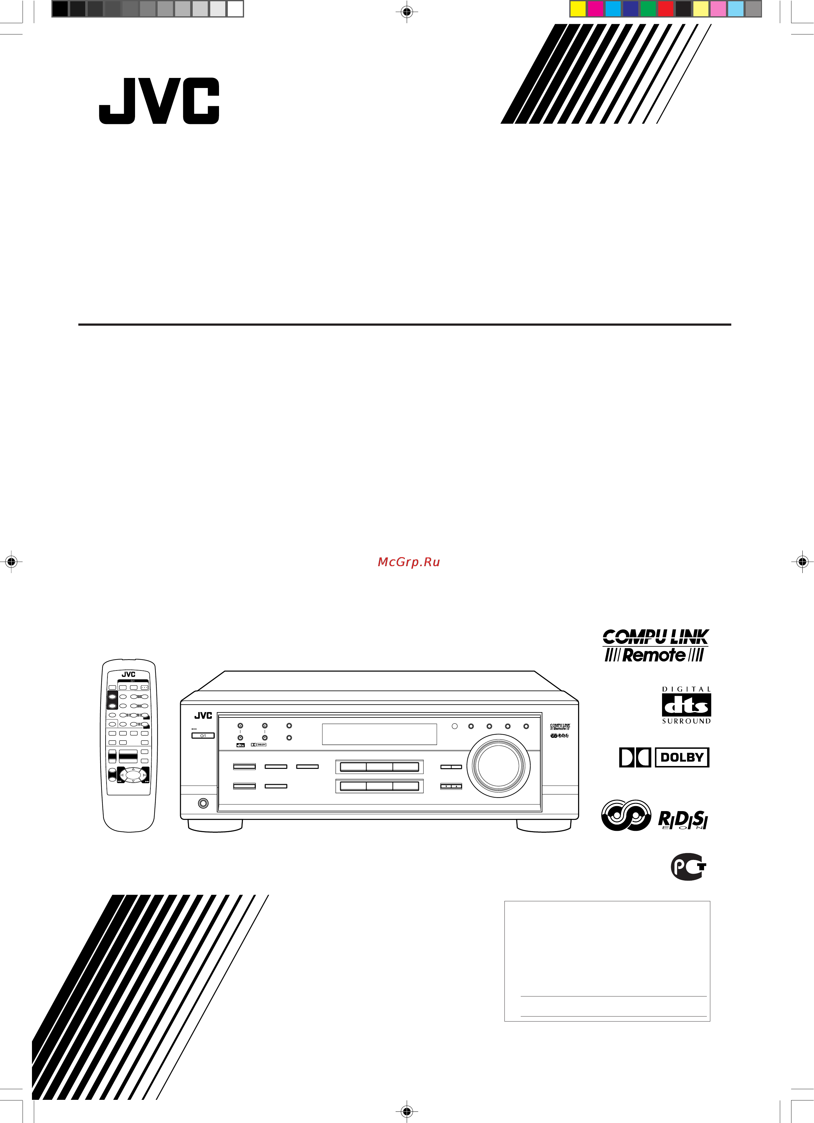 JVC RX-6012RSL Инструкция по эксплуатации онлайн