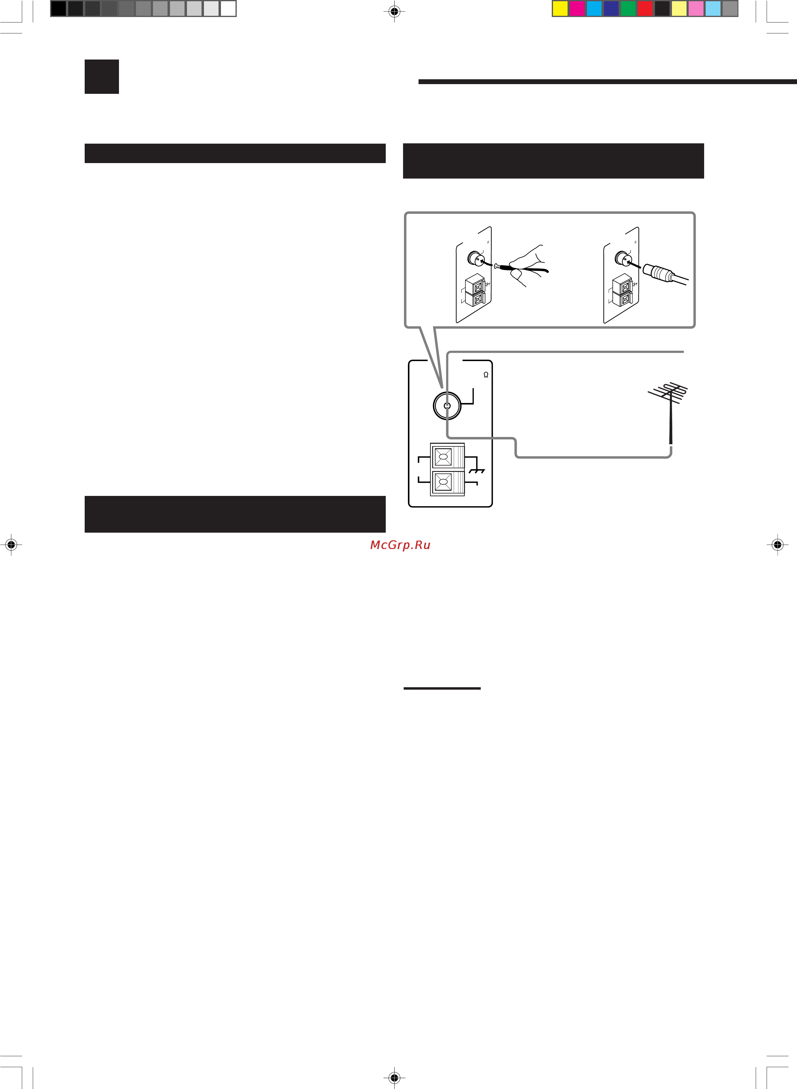 JVC RX-6010RBK [6/36] Перед началом работы