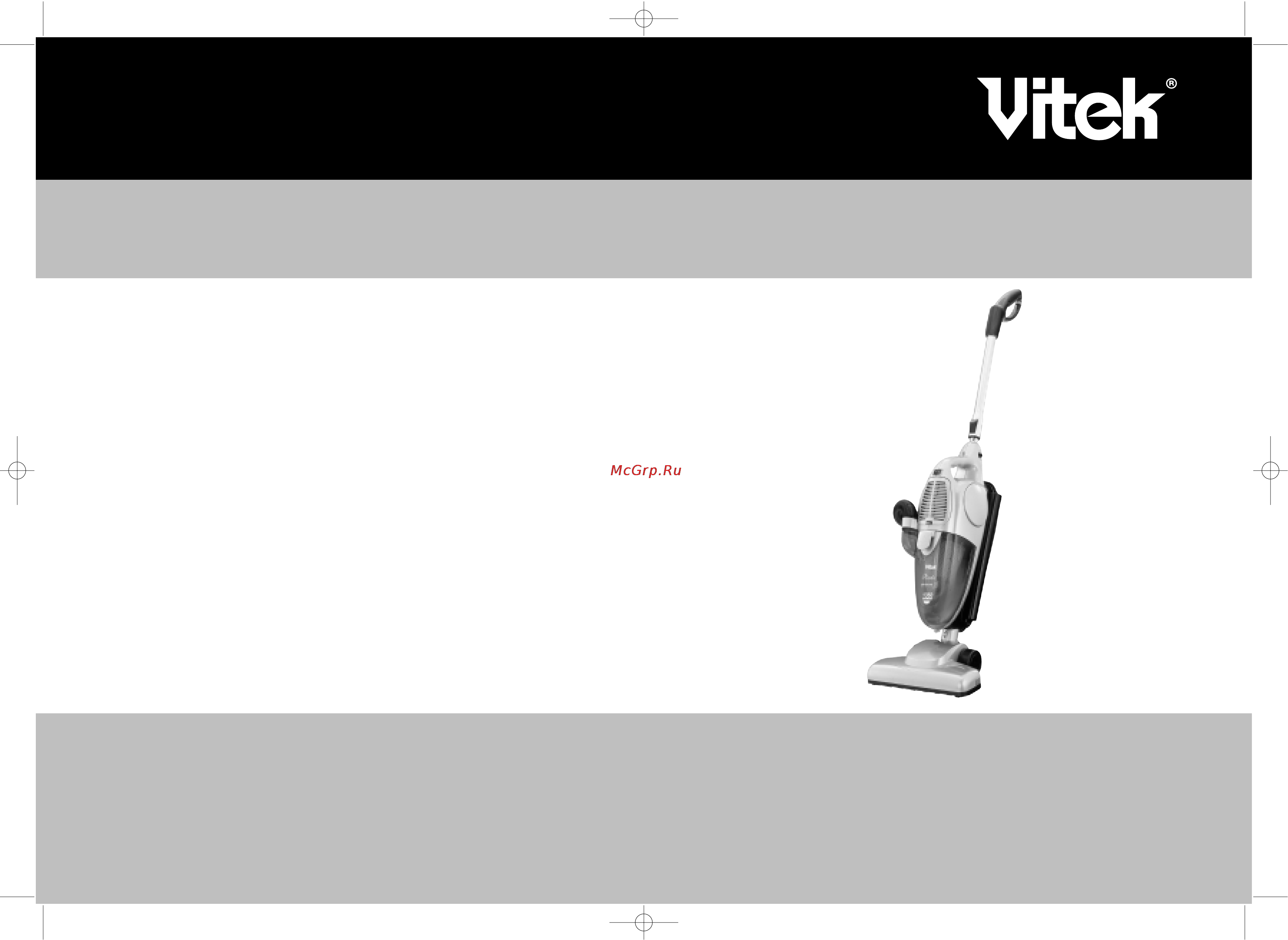 Vitek VT-1819 Инструкция по эксплуатации онлайн
