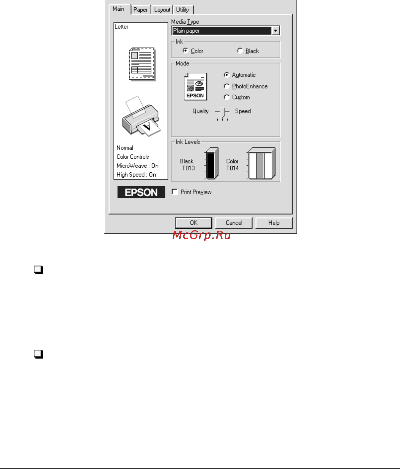 Epson Stylus Color 480 [25/51] Пользование автоматическим режимом
