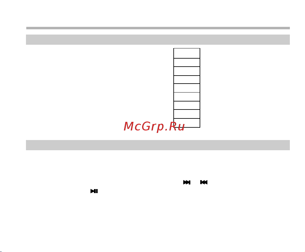 BBK X5 mini [26/36] Настройки