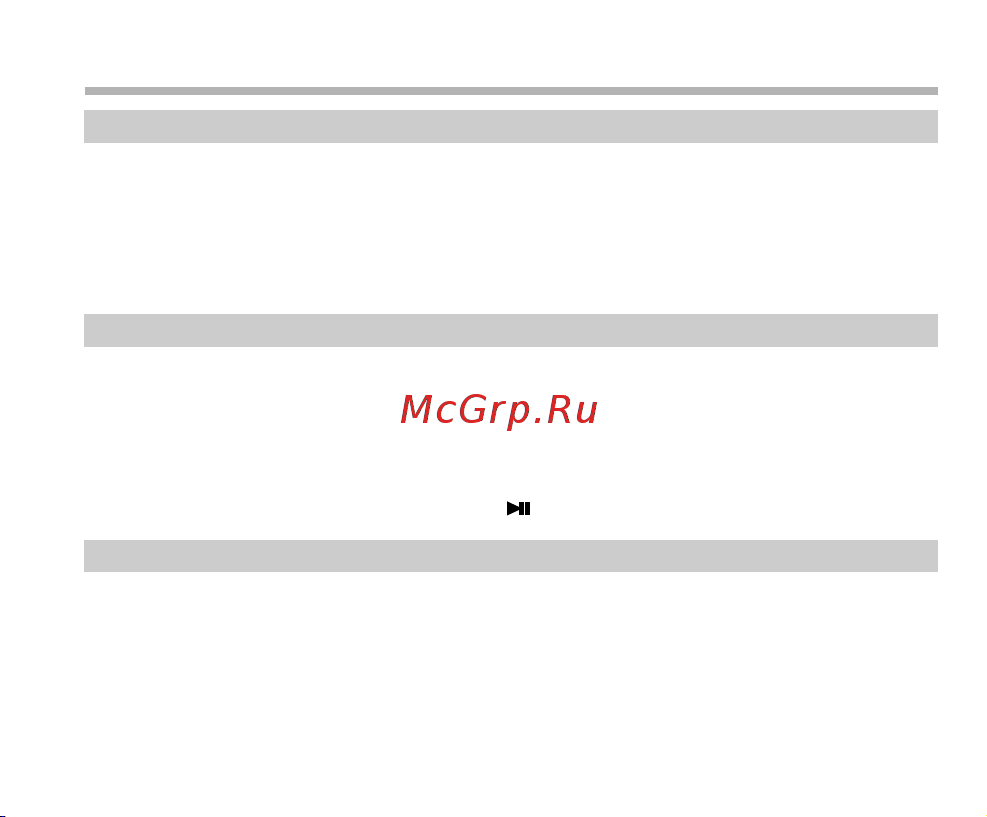 BBK X5 mini [28/36] Настройки