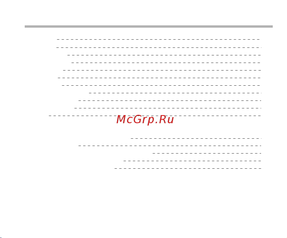 BBK X5 mini [3/36] Содержание
