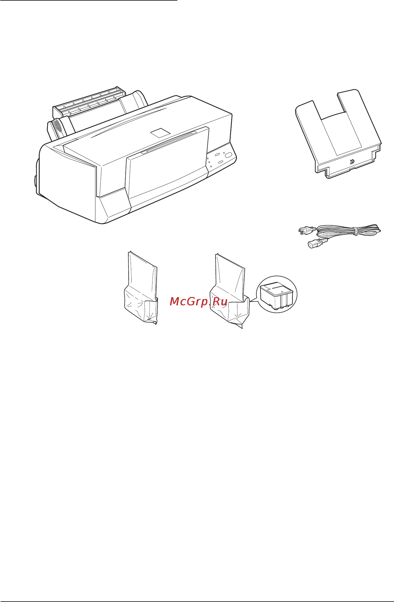 Epson Stylus Color 600 [24/205] Распаковка принтера