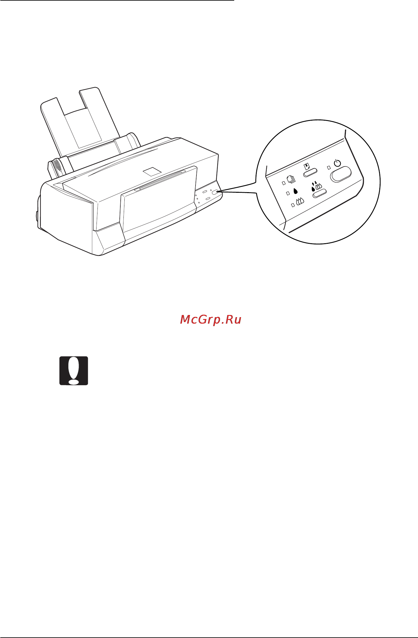 Epson Stylus Color 600 [27/205] Включение принтера в сеть