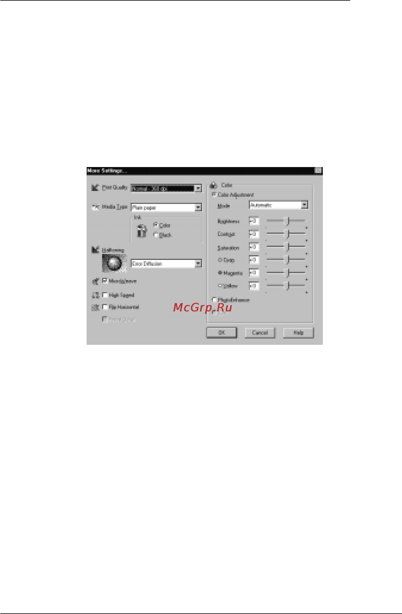 Epson Stylus Color 600 [66/205] Настройка пользовательских параметров печати