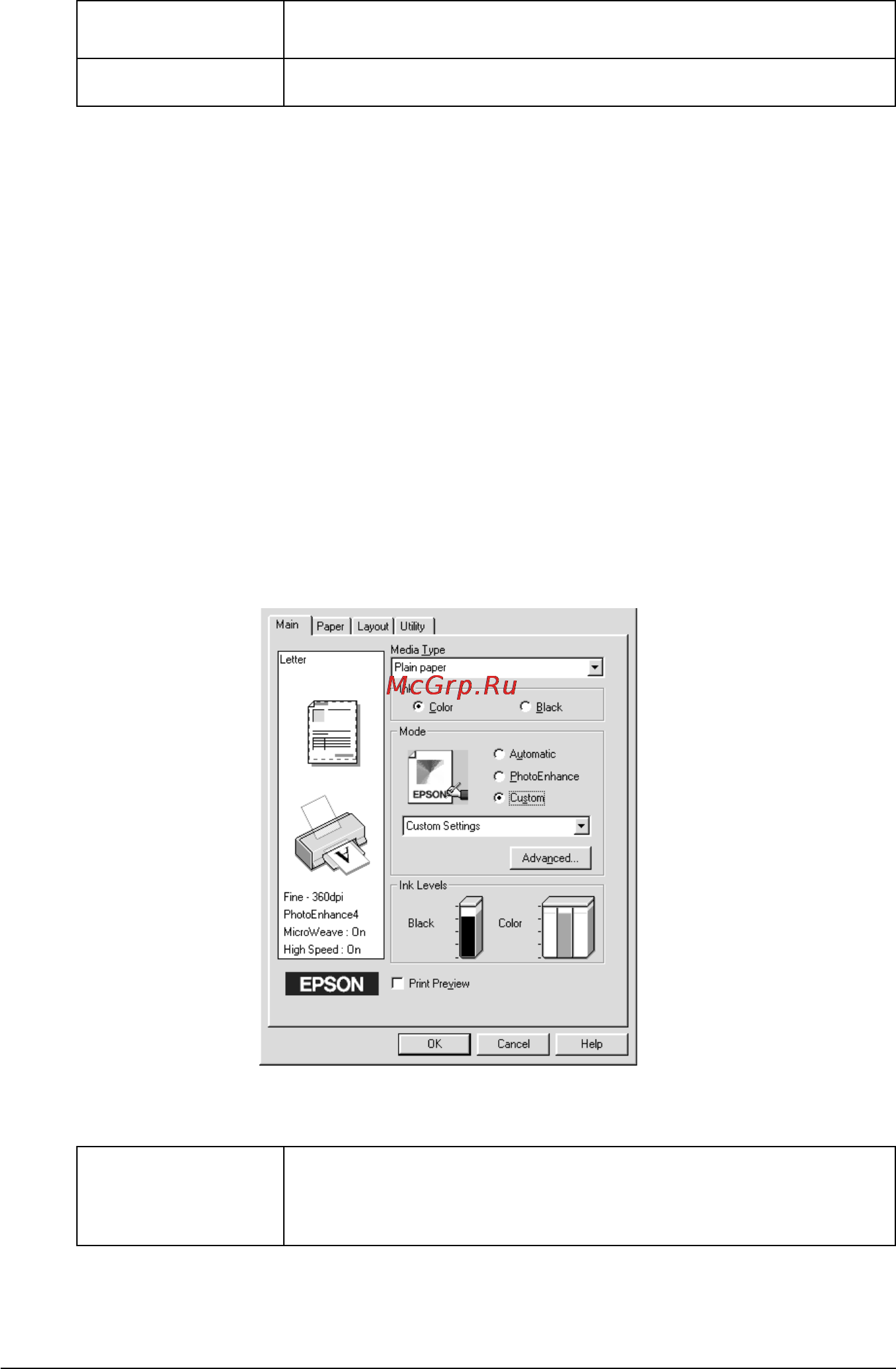 Epson Stylus Color 670 [26/74] Использование режима custom