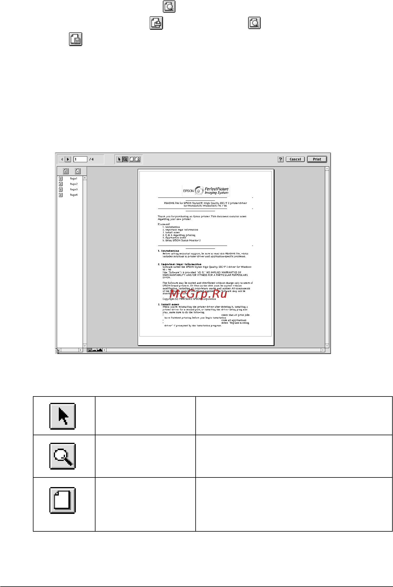 Epson Stylus Color 670 Инструкция по эксплуатации онлайн [41/74] 49154