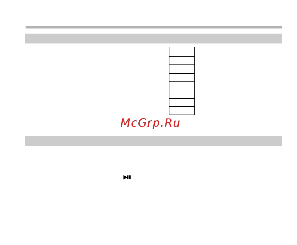 BBK X23 [28/49] Настройки