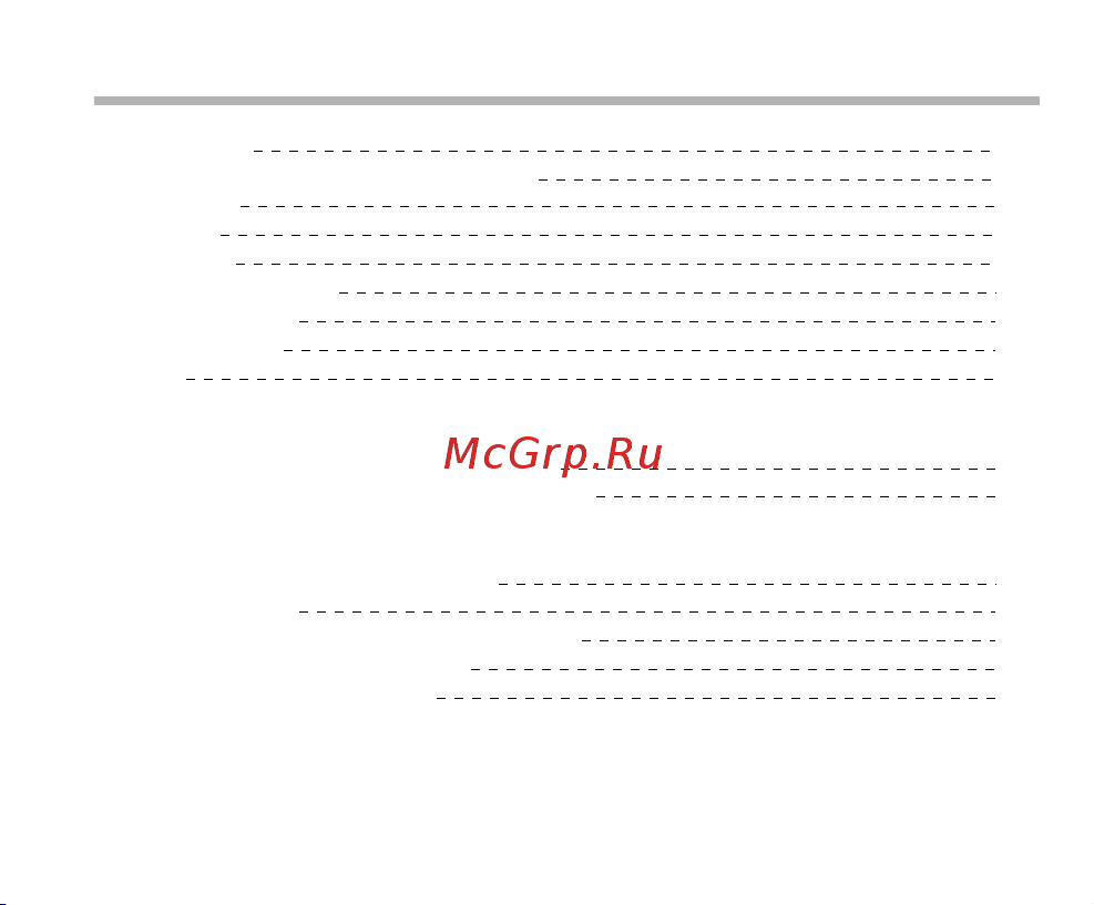 BBK X11 [3/49] Содержание