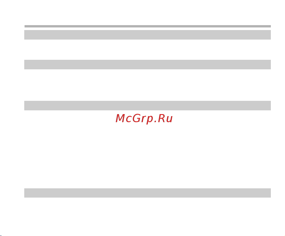 BBK X23 [32/49] Настройки