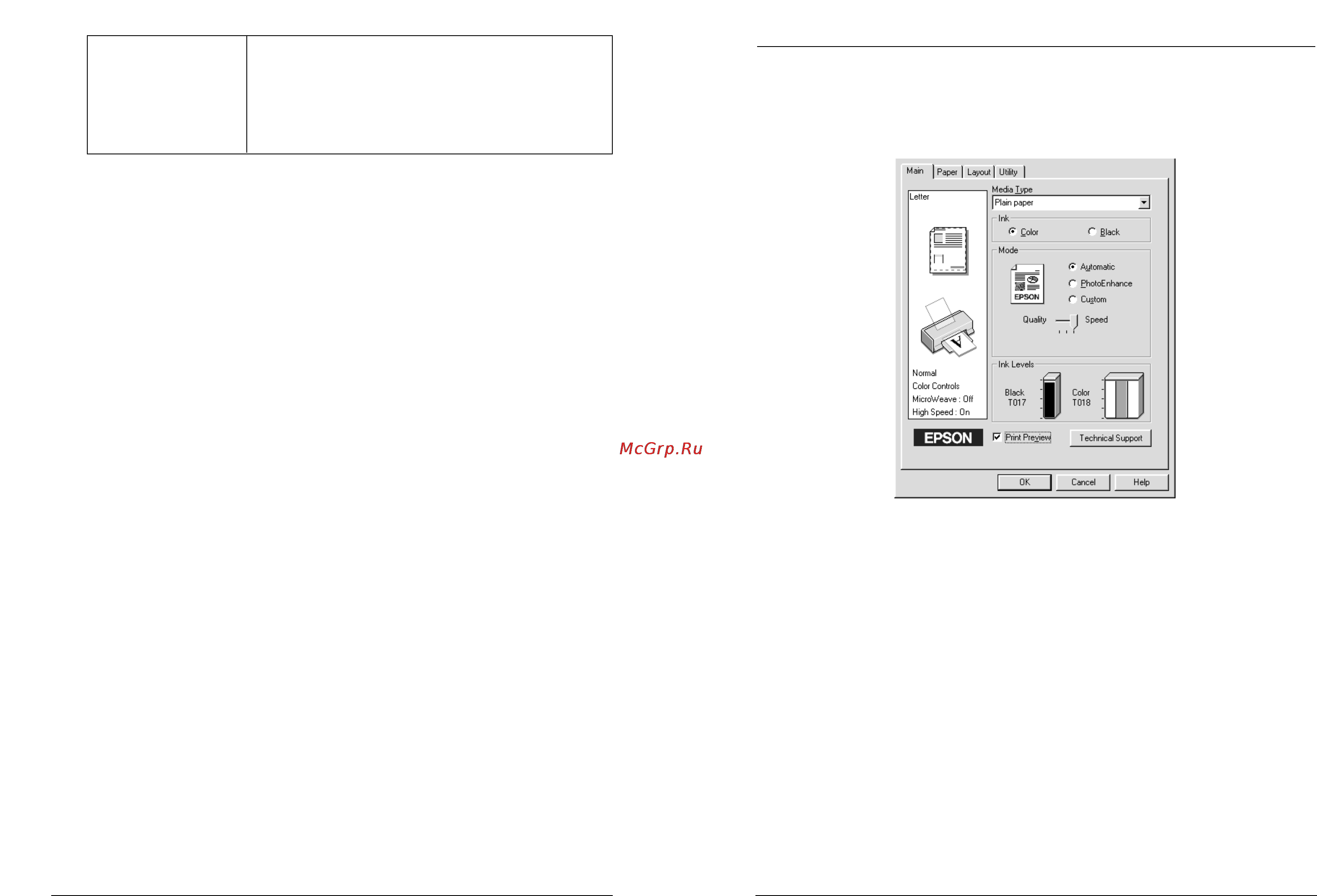 Epson Stylus Color 680 [13/33] Выполнение установки тип носителя