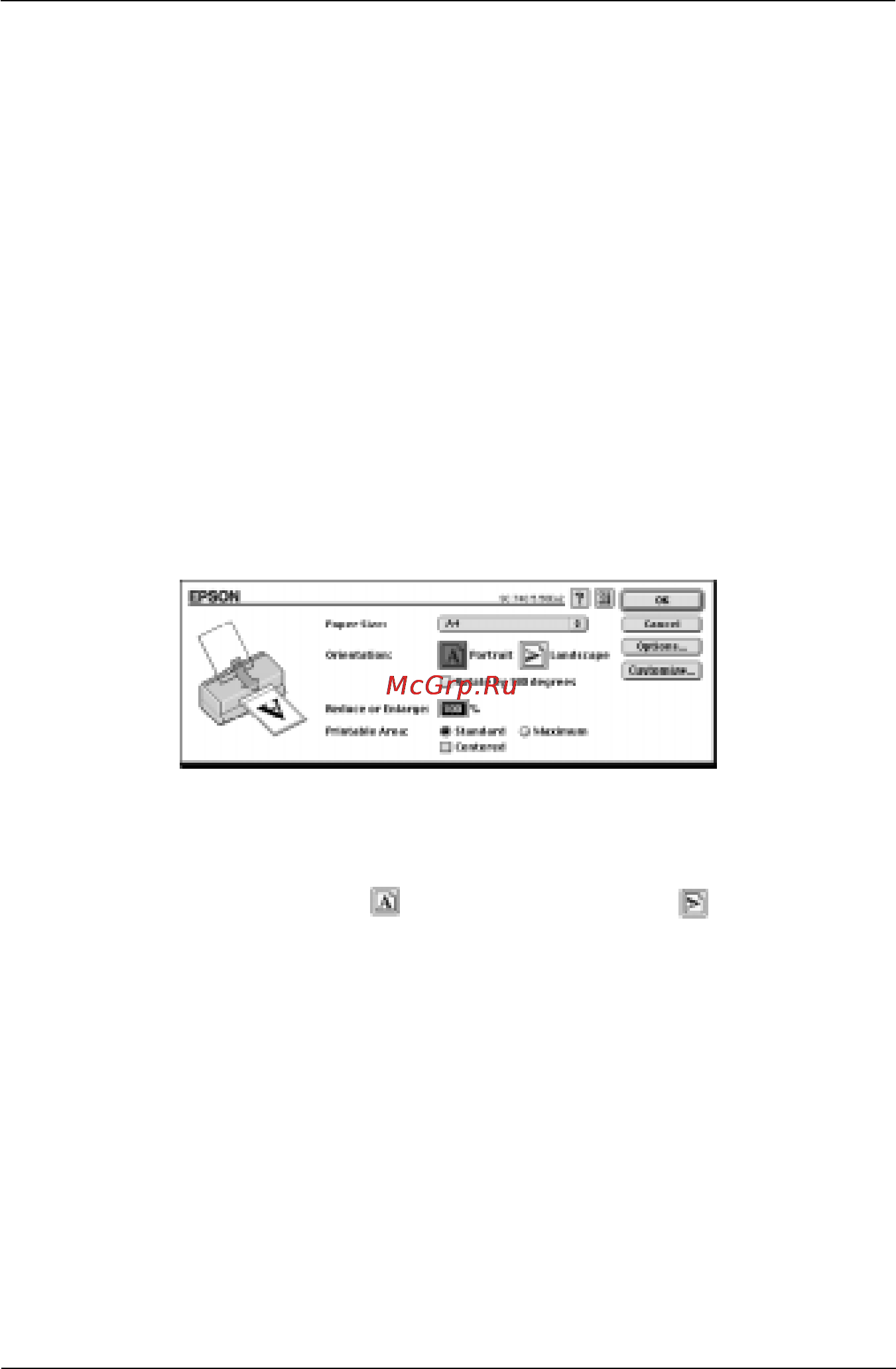Epson Stylus Color 740 [32/50] Печать первой страницы в macintosh