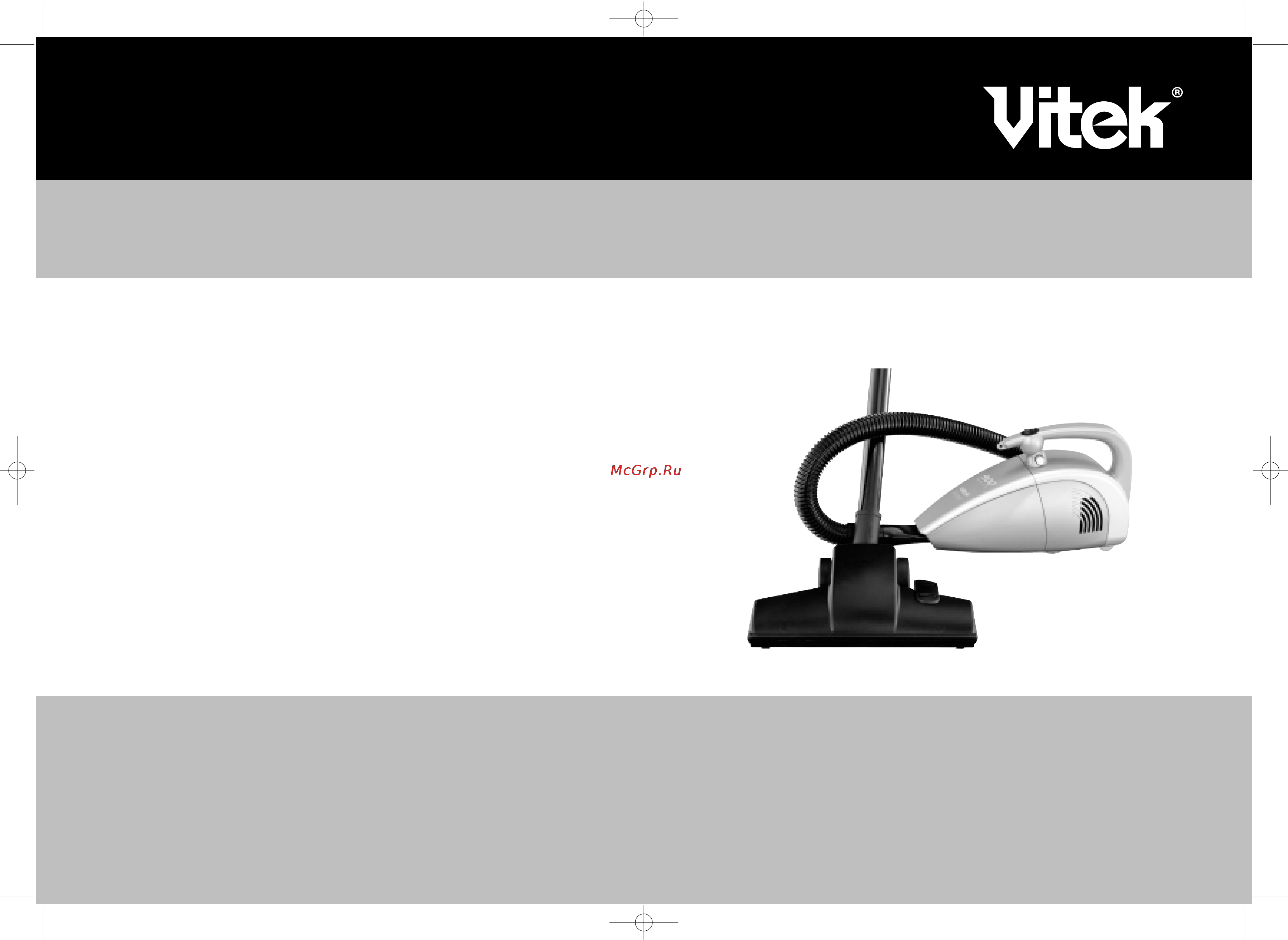 Vitek VT-1821 Инструкция по эксплуатации онлайн