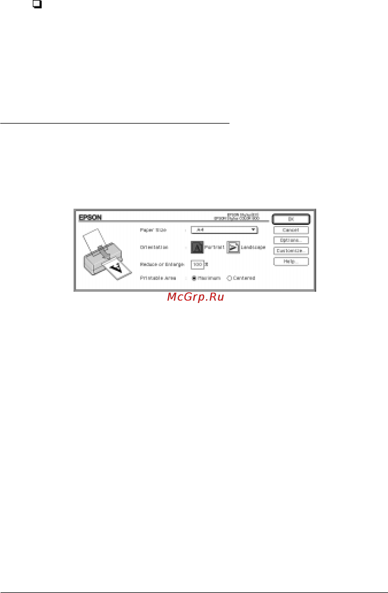 Epson Stylus Color 800 [103/235] Изменение размера бумаги