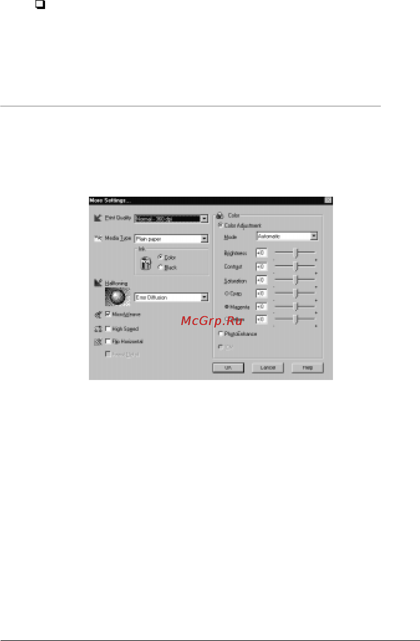 Epson Stylus Color 800 [70/235] Настройка пользовательских параметров печати