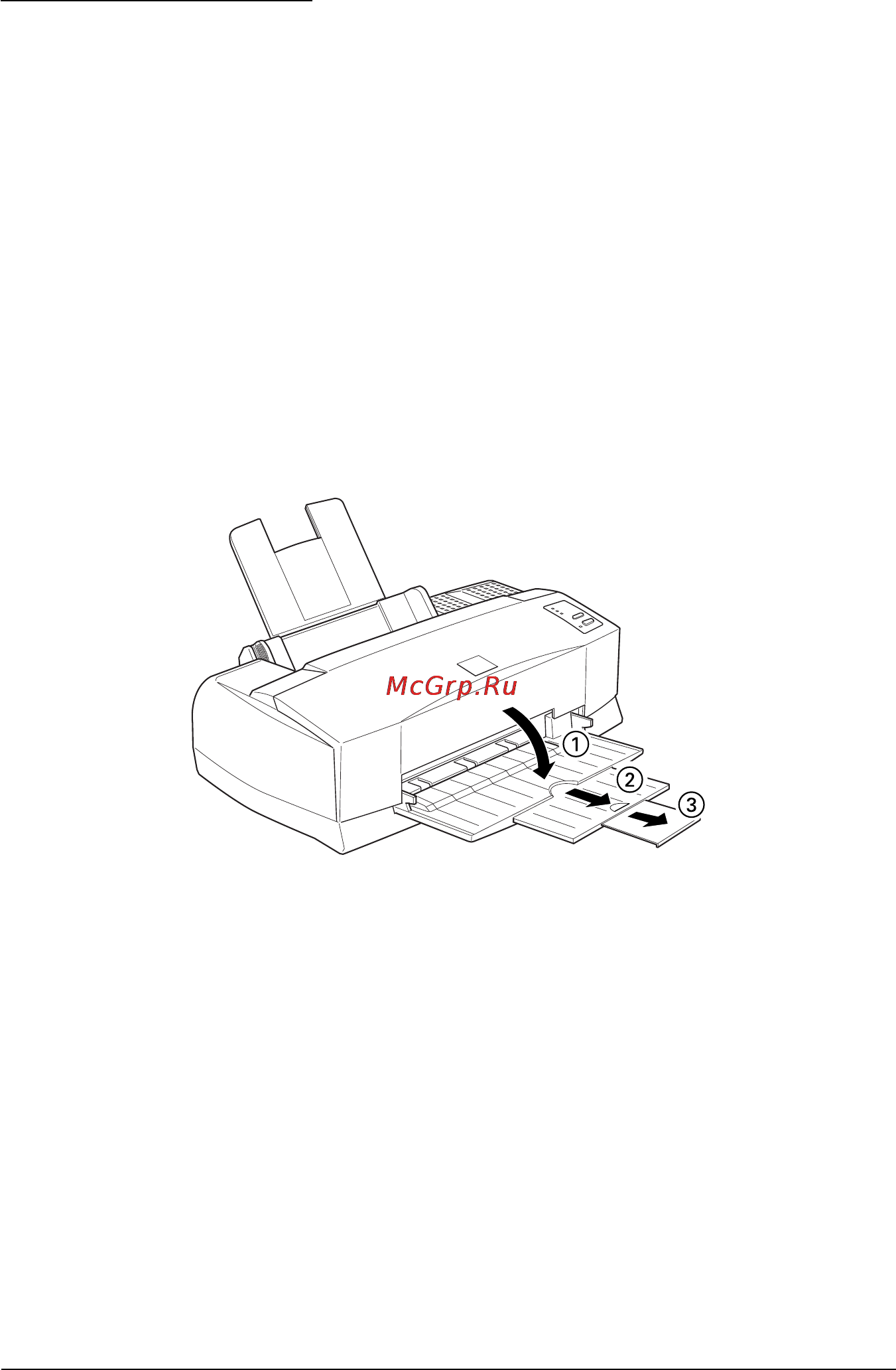 Epson Stylus Color 800 [81/235] Загрузка бумаги