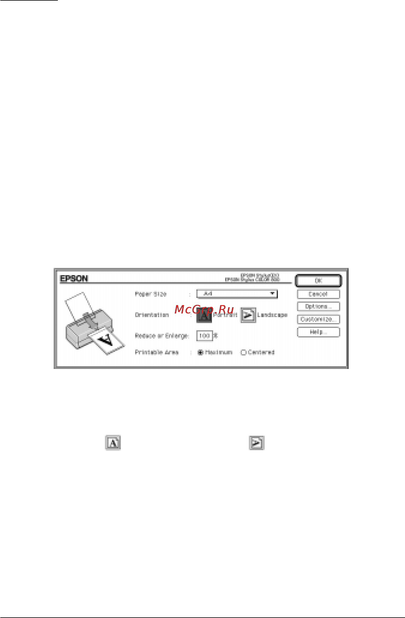 Epson Stylus Color 800 [84/235] Печать