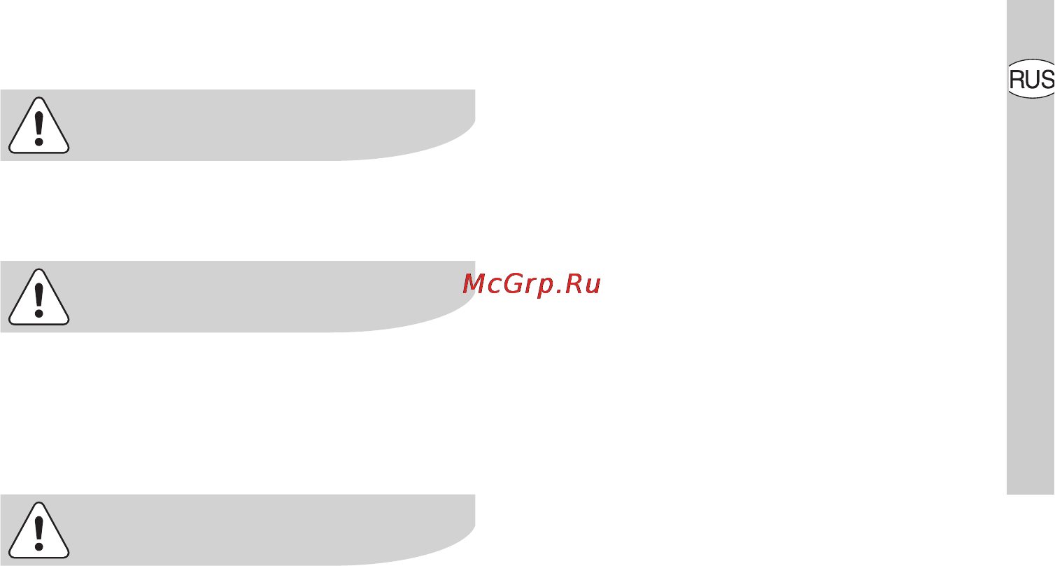 Electrolux EHS60180P [24/37] Мытье и уход