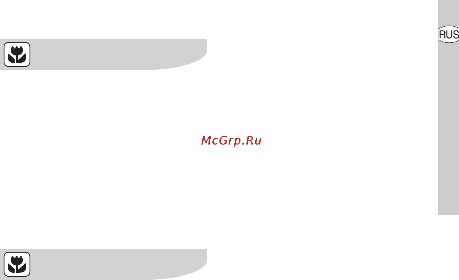Electrolux EHS60180P [28/37] Утилизация