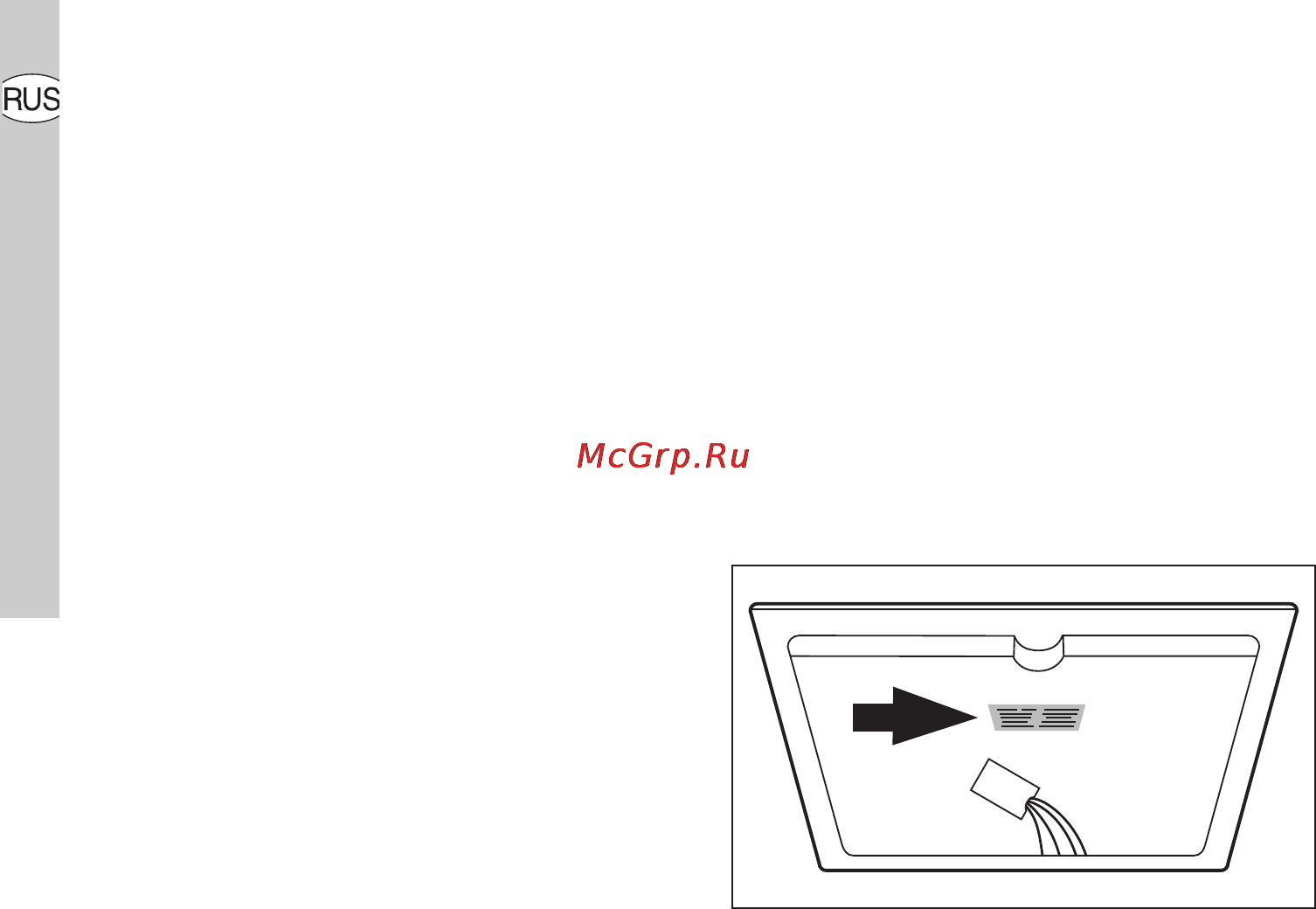 Electrolux EHS60180P [33/37] Сервисная поддержка