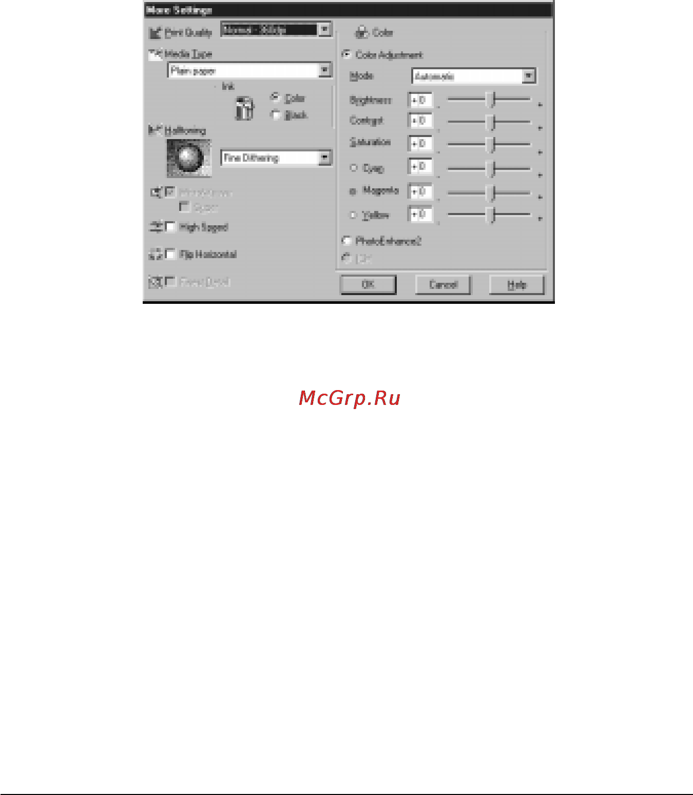 Epson Stylus Color 850 [75/245] Пользовательские установки печати