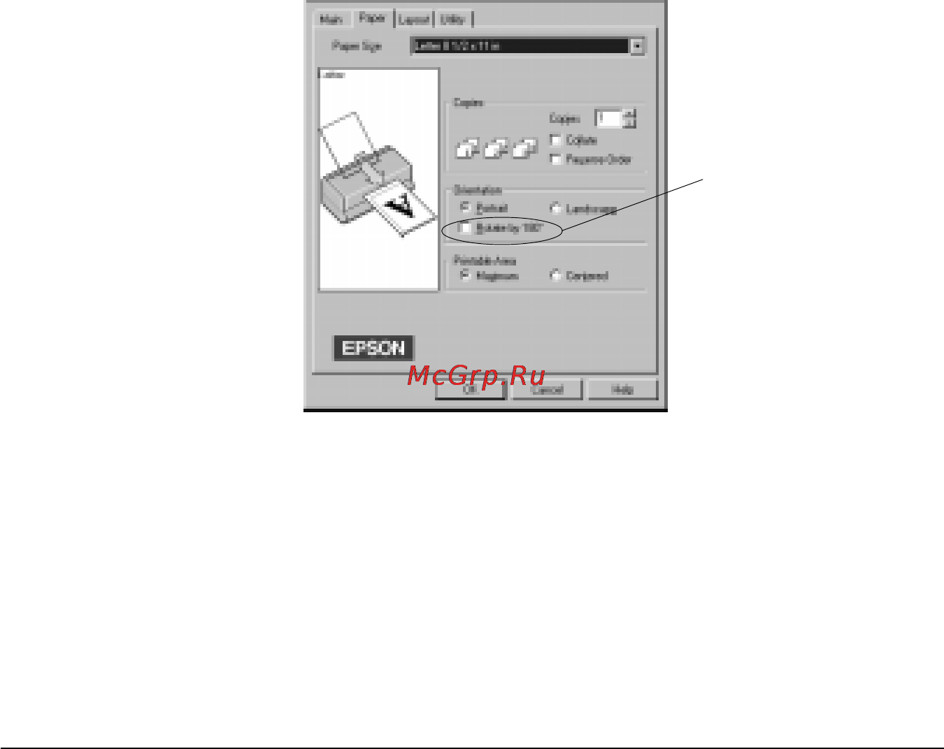 Epson Stylus Color 850 [79/245] Модификация стиля распечатки только для windows 95 и nt 4