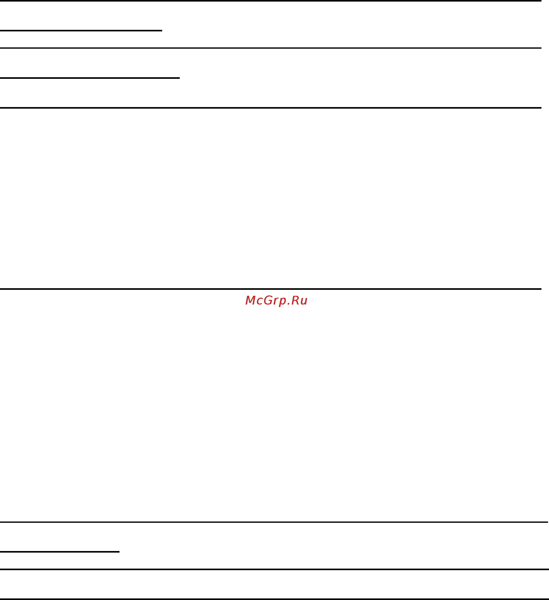 Explay TXT.Book.B63 Инструкция по эксплуатации онлайн