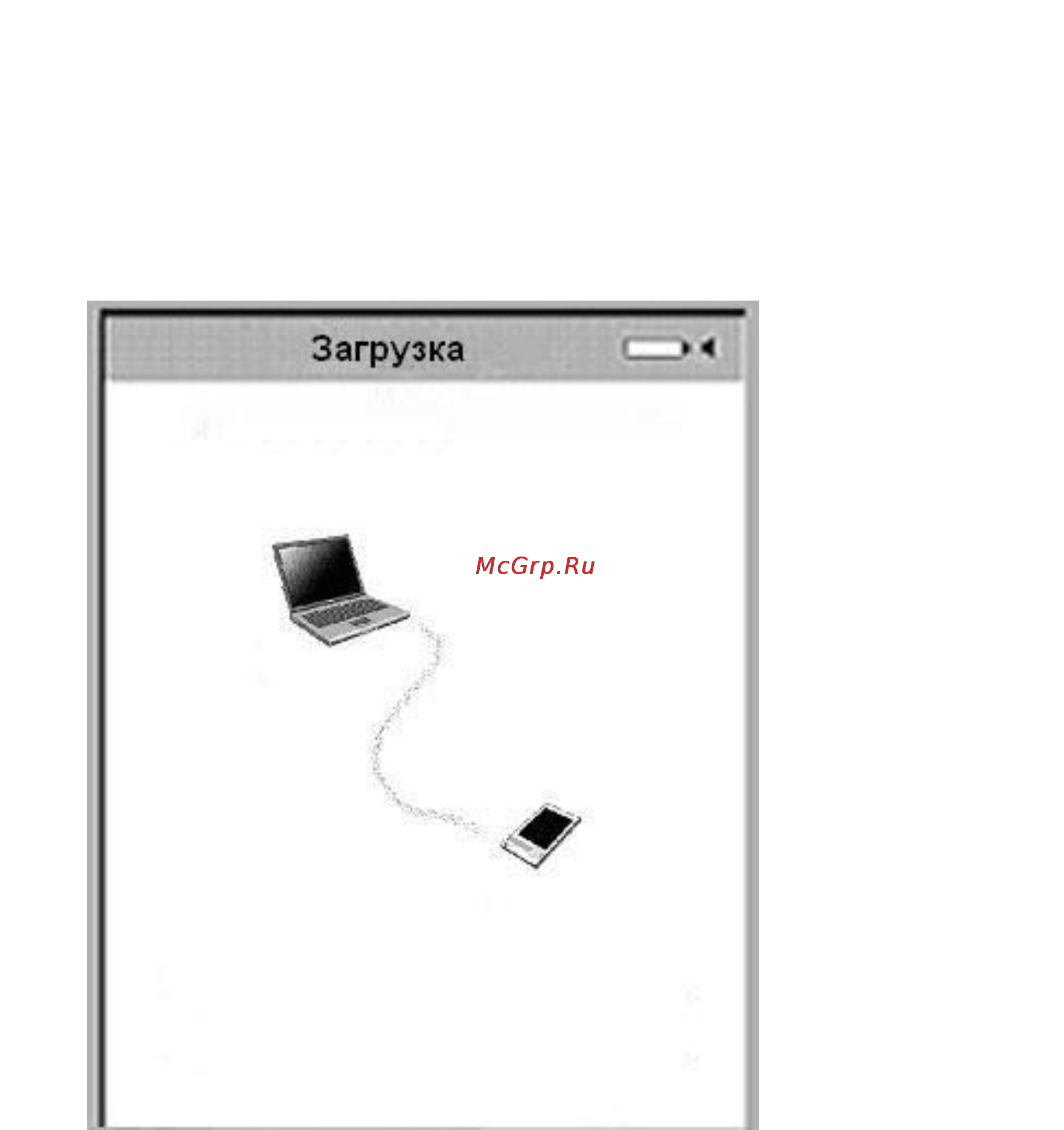 Explay TXT.Book.B63 [11/15] Загрузка файлов