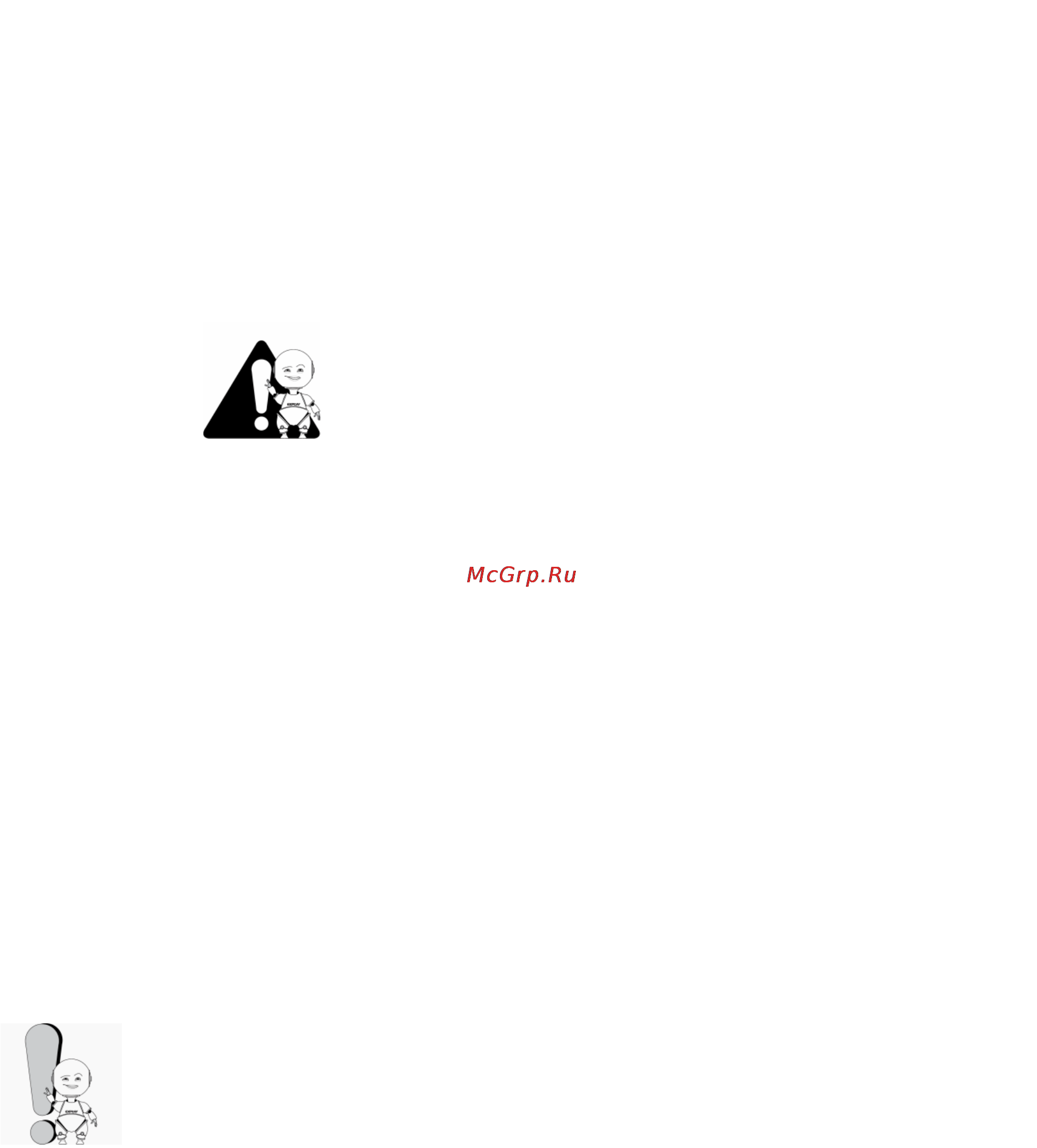 Explay TXT.Book.B63 Инструкция по эксплуатации онлайн [12/15] 30060