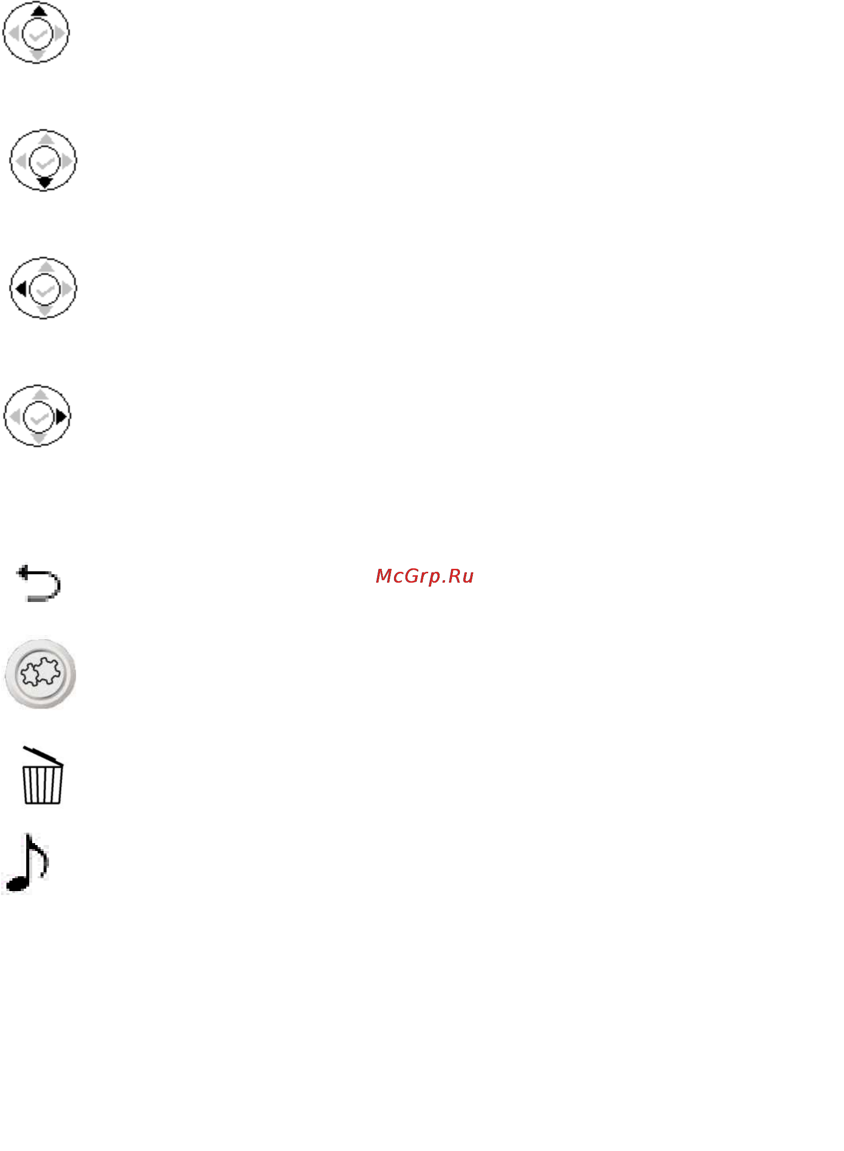 Explay TXT.Book.B63 Инструкция по эксплуатации онлайн [4/15] 30060