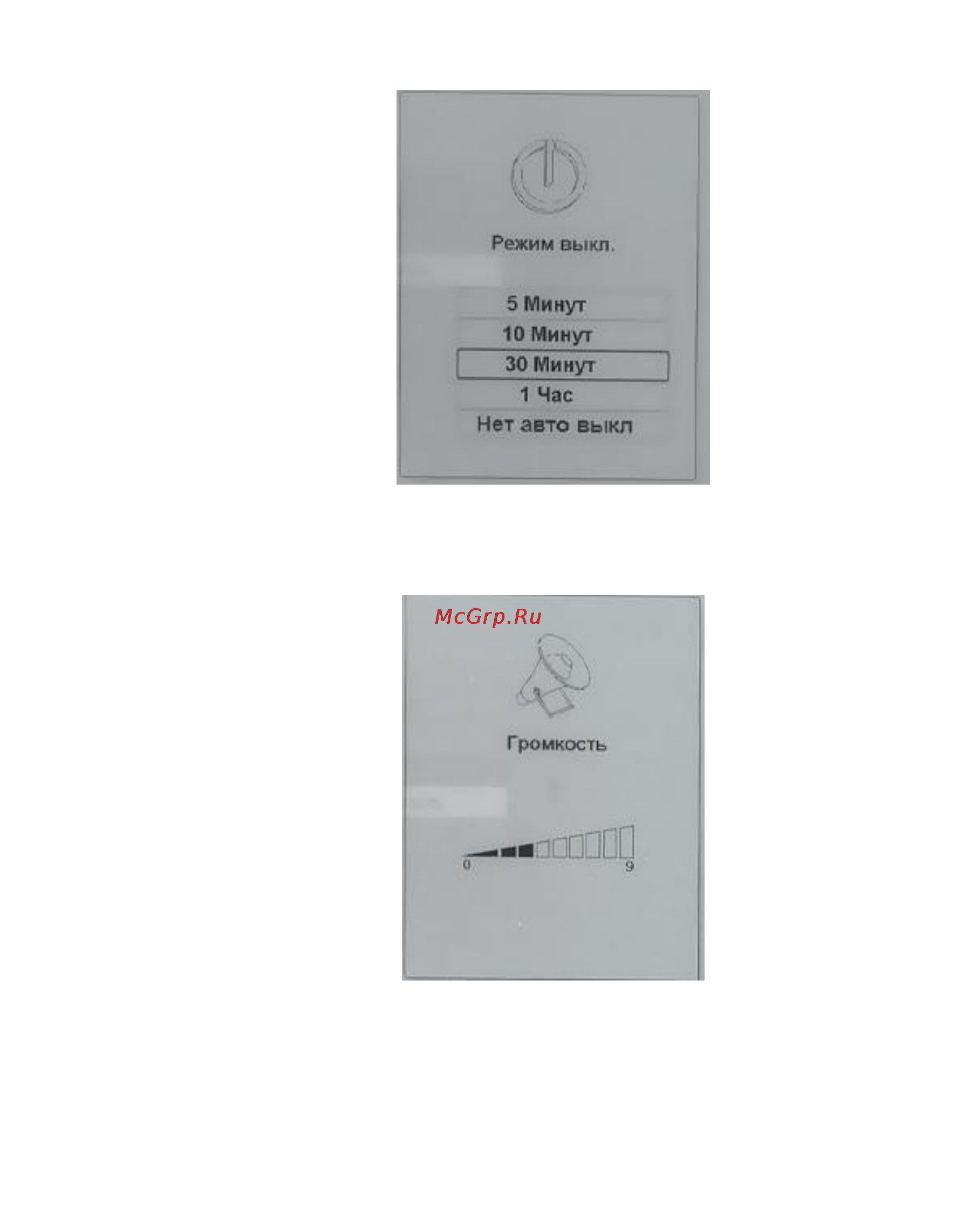 Explay TXT.Book.B63 Инструкция по эксплуатации онлайн [9/15] 30060